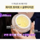 메라테라피 이미지