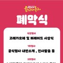 임시행사장 네이버블로그