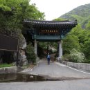 천태산매점