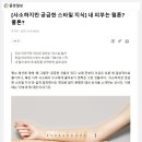 에뜨왈플라워 | 노비아갈라동촌 예식후기｜벨에포크 에뜨왈 드레스와 지니케이 본식메이크업