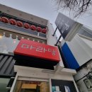 (주)세아푸드 이미지