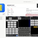 황금PC 이미지