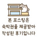 제주무이 이미지
