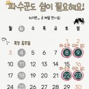 [봄 제주 여행_놀거리편] &#34;산방산 랜드“ #서귀포 놀 거리 #49개월 5세 아이랑 #유채꽃 포토존 #동물...