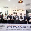 아이갓에브리씽용인서농도서관점