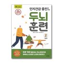 동양문고 이미지