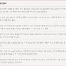 김은주산부인과의원 | [임신 30주] 임신 중 체중조절 / 임신 중 필요한 칼로리 / 임신 중 식습관