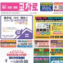 동일교차로 1 이미지