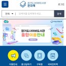 전자앨범 만들기 | 경기도사이버도서관을 이용하여 전자책 무료로 읽기 (+제본 없이 전자책 만들기)