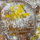 여성비전센터 요리교실 이미지