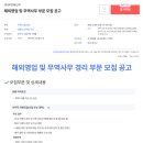(주)우진에스피