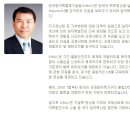 한국원자력통제기술원 - 직원모집 공고 이미지