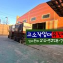 동탄산단2길 이미지