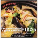 수유리우동집 구리갈매스칸센점 | 갈매 퓨전한식 맛집 갈매역스칸센 밥과 술이 있는 HI808