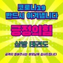 은빛예능유치원 이미지