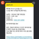 노천골 이미지