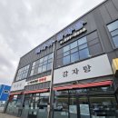 마포해장뼈다귀 | 수원 마포해장뼈다귀 방문 후기 - 오랜만에 먹어도 변함없는 뼈다귀해장국 맛집 [내돈내산]