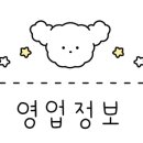 샐러드SLB 본점 이미지