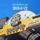 동송전통시장 이미지