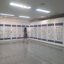 제22회 충청북도서예전람회 이미지