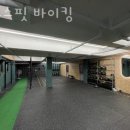 크로스핏바이킹
