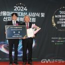 능금축산 글로벌뉴스통신