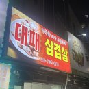 행복한세상시골장터