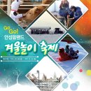 안성팜랜드 푸드트럭 이미지