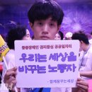 ‘중증장애인들, 집회하면 해고하겠다’는 오세훈의 서울시 이미지