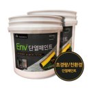 위드제이 | 냄새없는페인트 위드제이연구소 탄성코트규조토보다후기좋은페인트