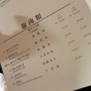 (주)베이징코야 이미지