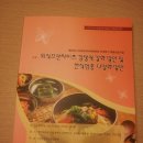 (사)한국경영학회
