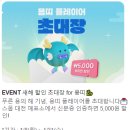 선심당 | 대전 당일치기 코스 추천(맛집, 놀거리, 선심당)