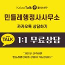 조율행정사사무소 이미지