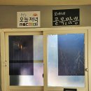 골목짬뽕 이미지