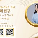 책통클럽공필왕학원