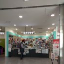 형곡4주공네거리 이미지