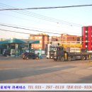 오토피아자동차정비공업사 이미지