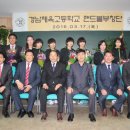 경남체육고등학교 이미지