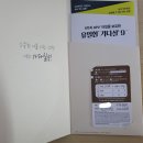 필로스의원 | 가다실 9가 접종 후기 (압구정 필로스의원)