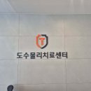 안성의료복지사회적협동조합우리동네의원 이미지