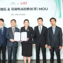 국제럭셔리투어
