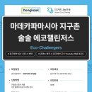 나눔제약(주) 이미지