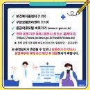 온누리장수약국 이미지