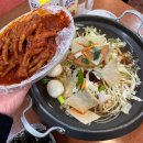 신당동떡볶이 삼대할먼네