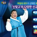 주식회사 루트쓰리게임즈 이미지