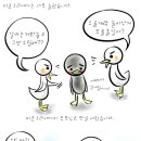 미운오리새끼 이미지