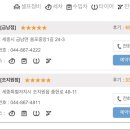 금남카센타 이미지