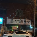 집밥권선생 이미지