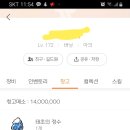 더태정